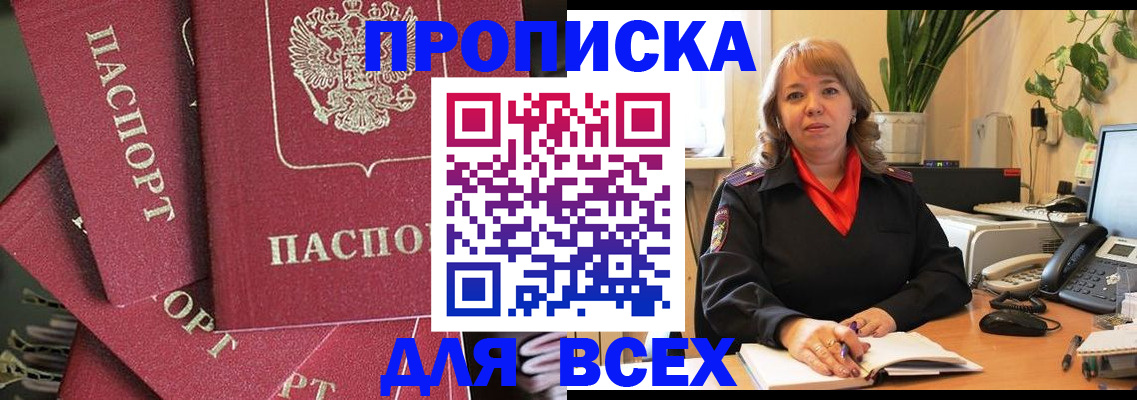 временная регистрация госуслуги в Адыгее